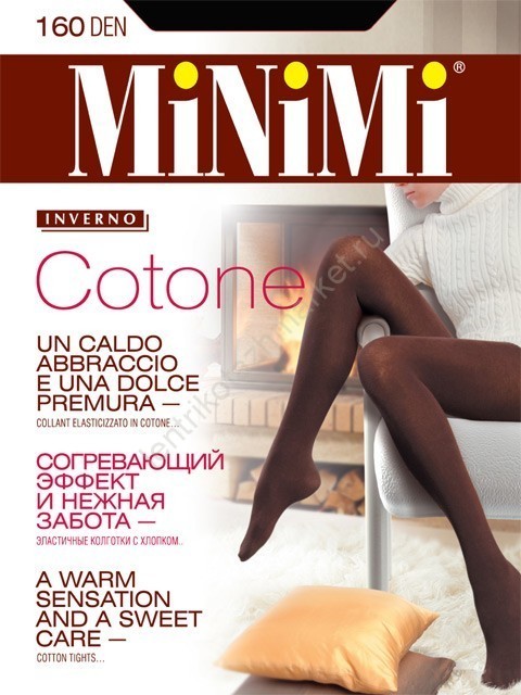 Колготки MINIMI COTONE 160 MAXI Колготки MINIMI COTONE 160 MAXI