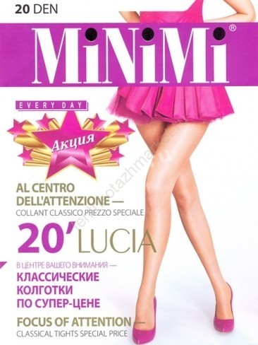 Колготки MINIMI LUCIA 20 Колготки MINIMI LUCIA 20